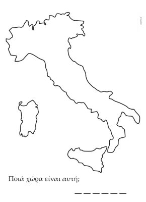 χάρτης ιταλίας